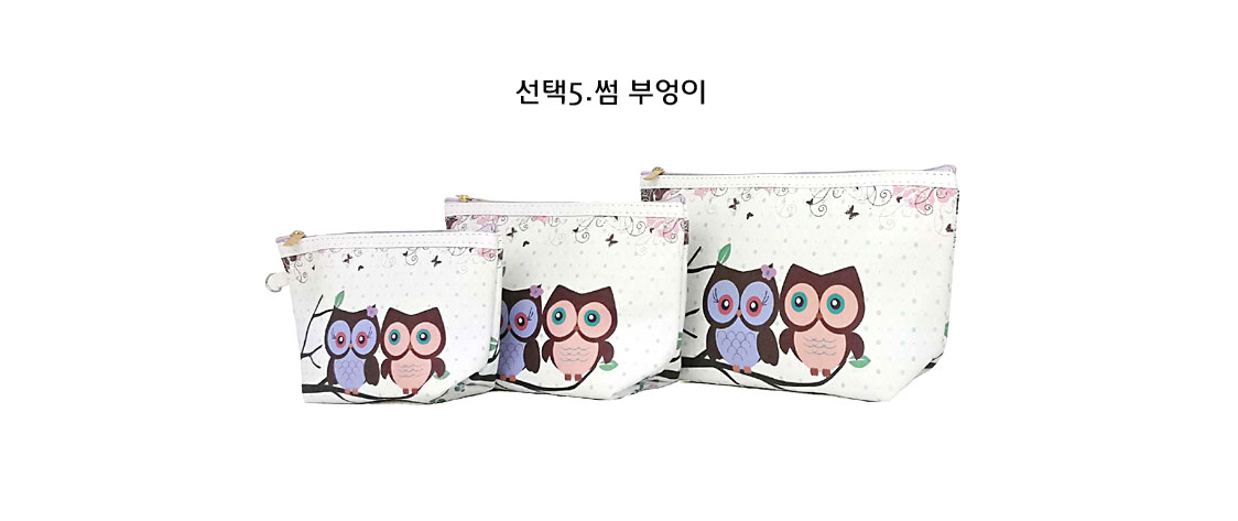 New Owl Character 5 Cosmetics Pouch Set 30 Female 