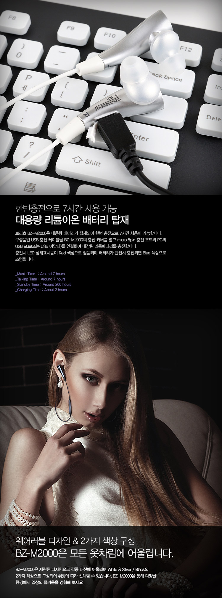 NEW BLUETOOTH EARPHONE BRITZ BZ-M2000 High quality