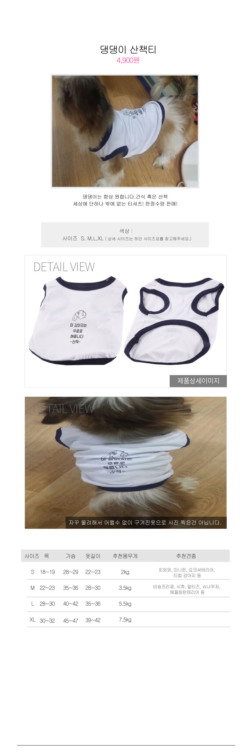NEW DOG FASHION Funny dog ​​clothes dog clothes cl