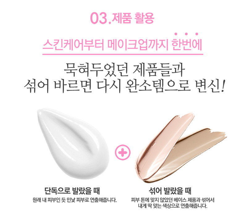 New Dr. Young Pure White Toning Whitening Cream 50