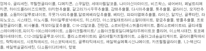 Blackhead Remover Bella Monster Apa Cream. Highly 