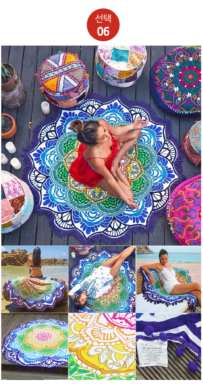 Large round beach towel shoal mats on the beach