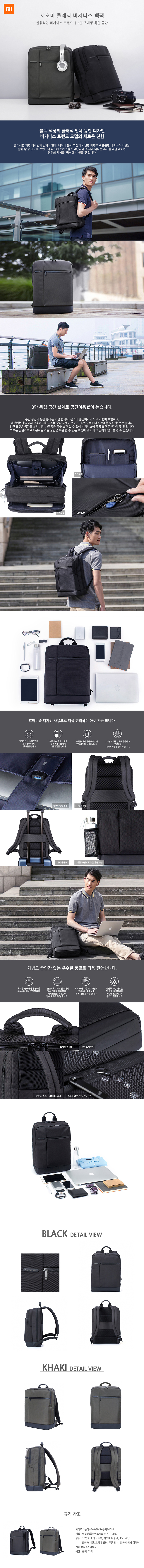 NEW BACKPACK Xiaomi Backpack Minimal City Business