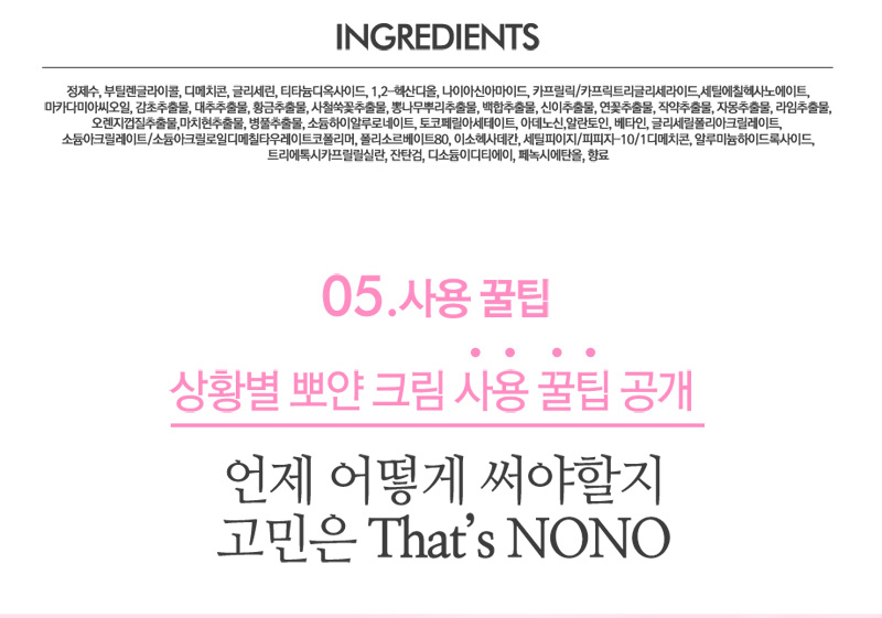 New Dr. Young Pure White Toning Whitening Cream 50