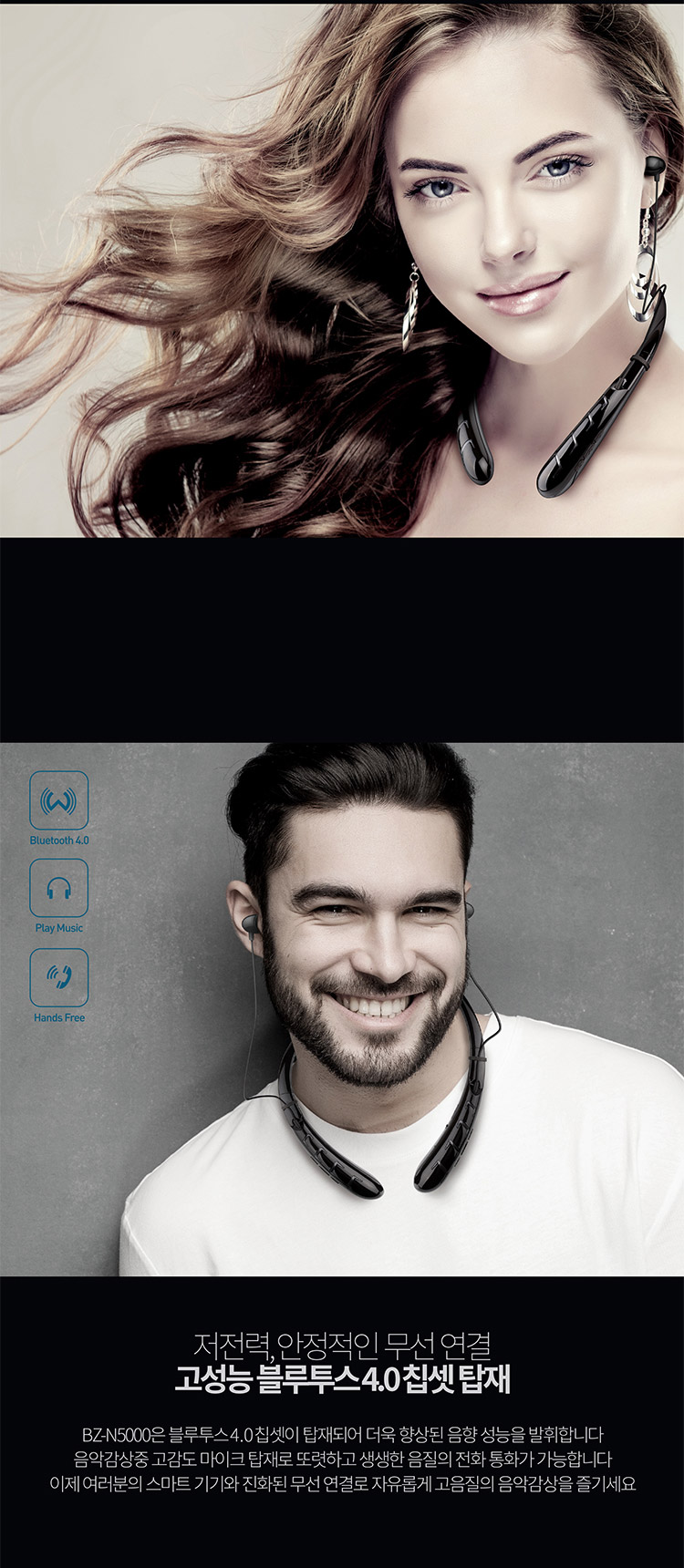 NEW BLUETOOTH EARPHONE BRITZ BZ-N5000 High quality