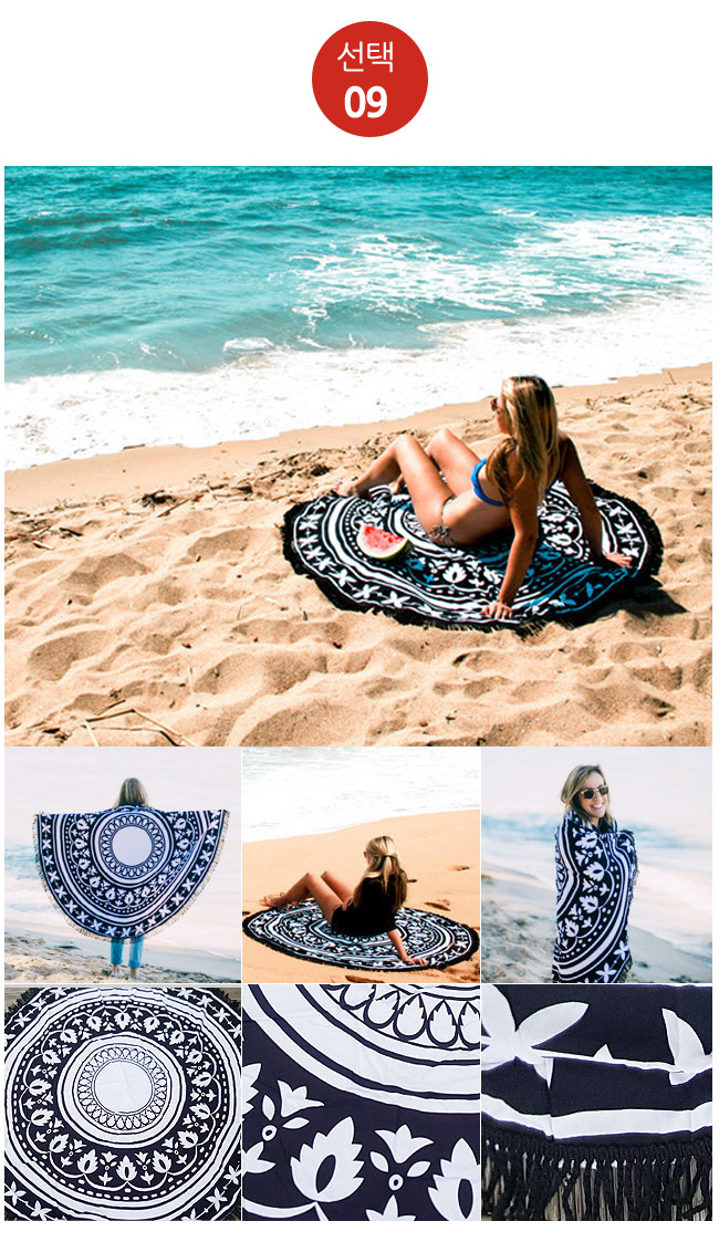 Large round beach towel shoal mats on the beach