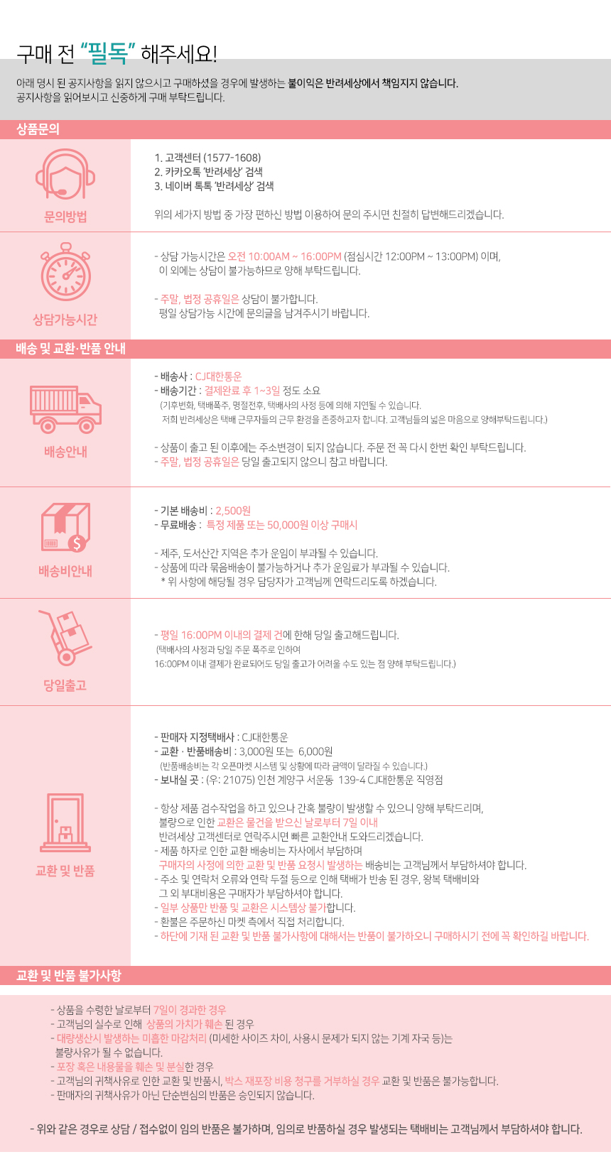 Puppy dog ​​pouch paddle world 50-grade pet dog sm