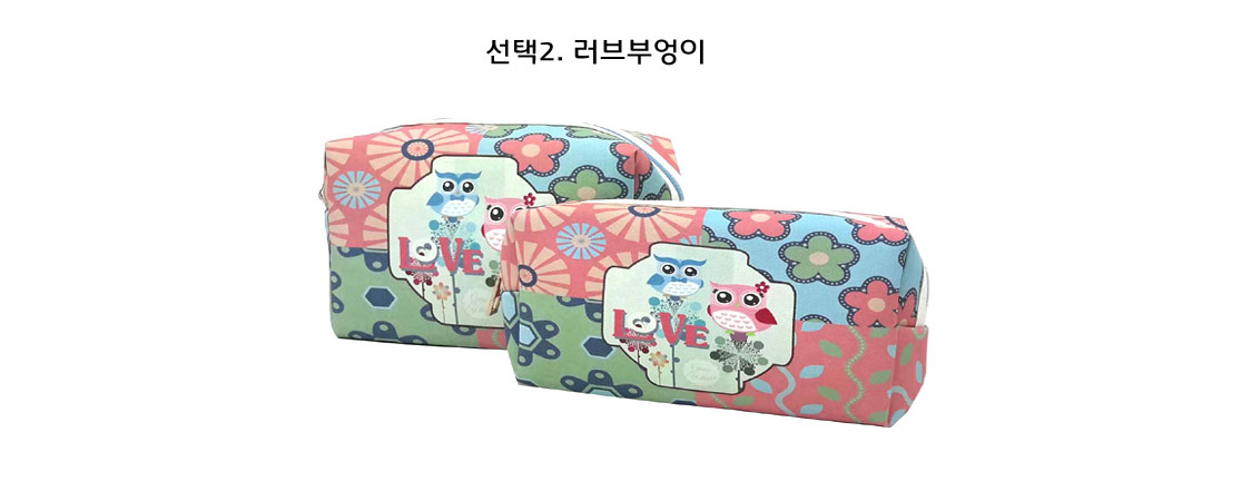 New Owl Character 5 Cosmetics Pouch Set 30 Female 