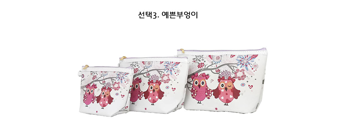 New Owl Character 5 Cosmetics Pouch Set 30 Female 