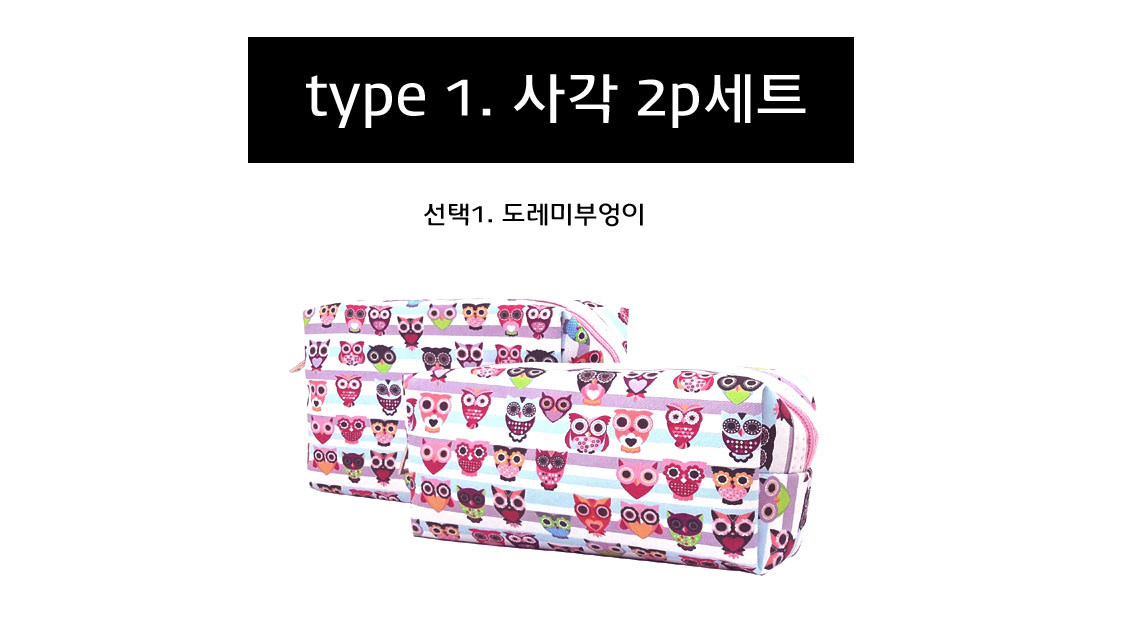 New Owl Character 5 Cosmetics Pouch Set 30 Female 