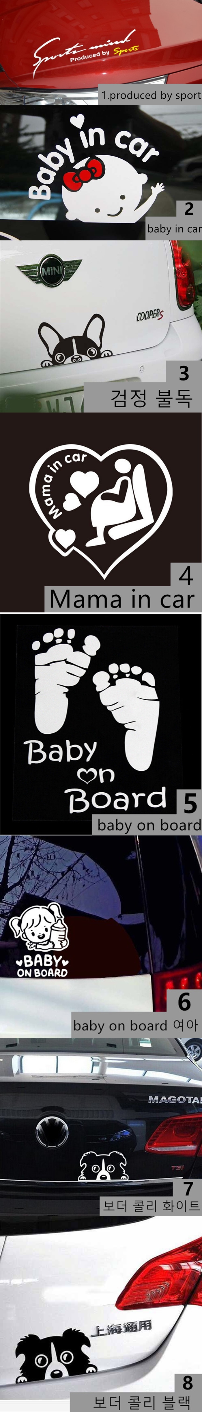 Car sticker baby in car on board dog car decal bab