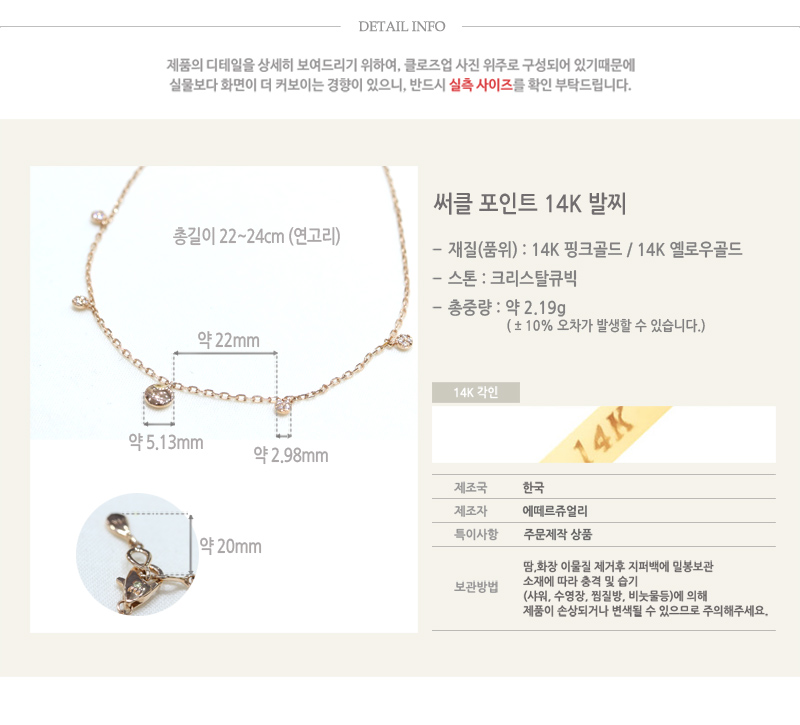 Stylish Point 14K Bracelet 14k Gold 14k Girlfriend