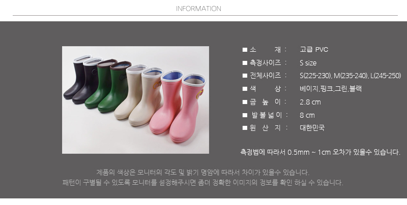 Aero Rain Boots Women's Rubber Boots Belt Pink 