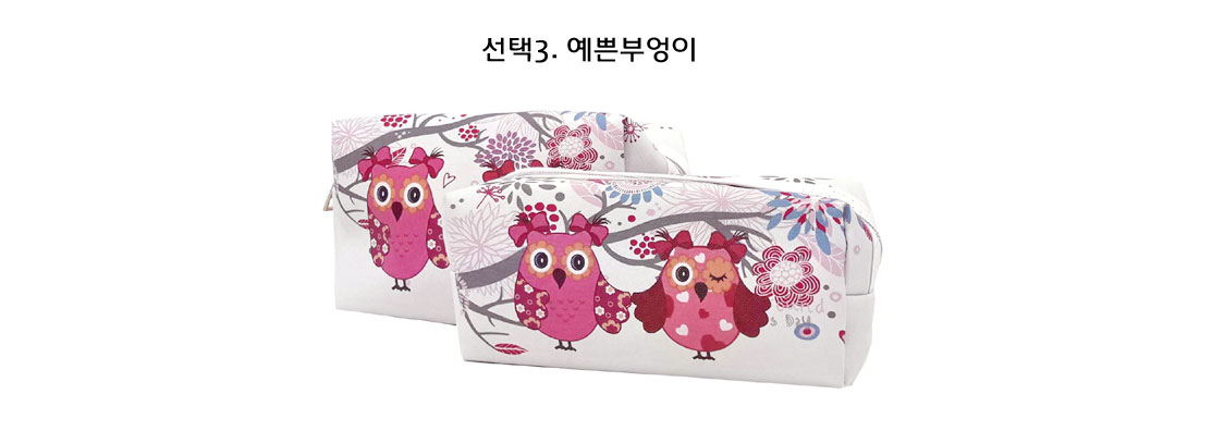 New Owl Character 5 Cosmetics Pouch Set 30 Female 