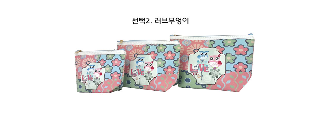 New Owl Character 5 Cosmetics Pouch Set 30 Female 