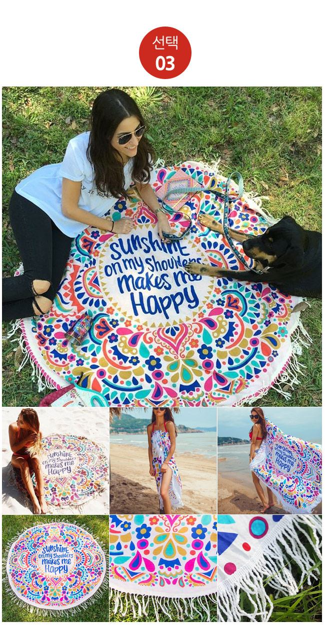 Large round beach towel shoal mats on the beach