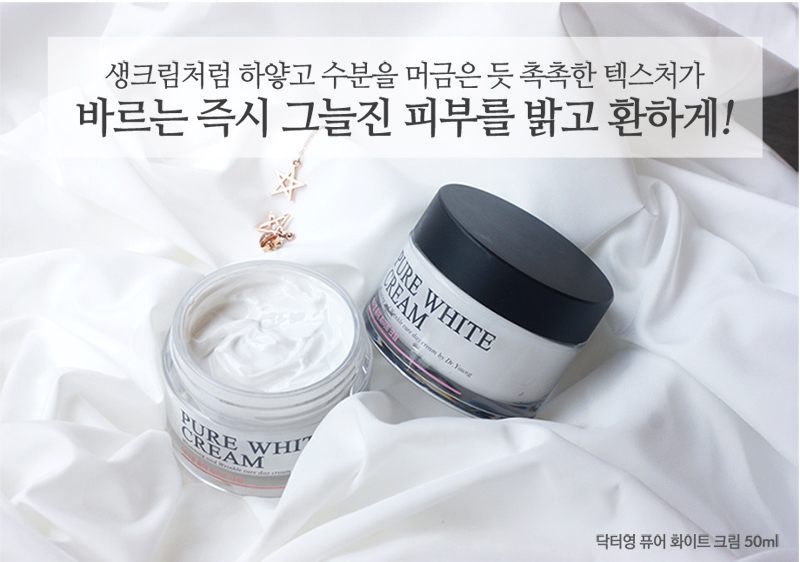 New Dr. Young Pure White Toning Whitening Cream 50