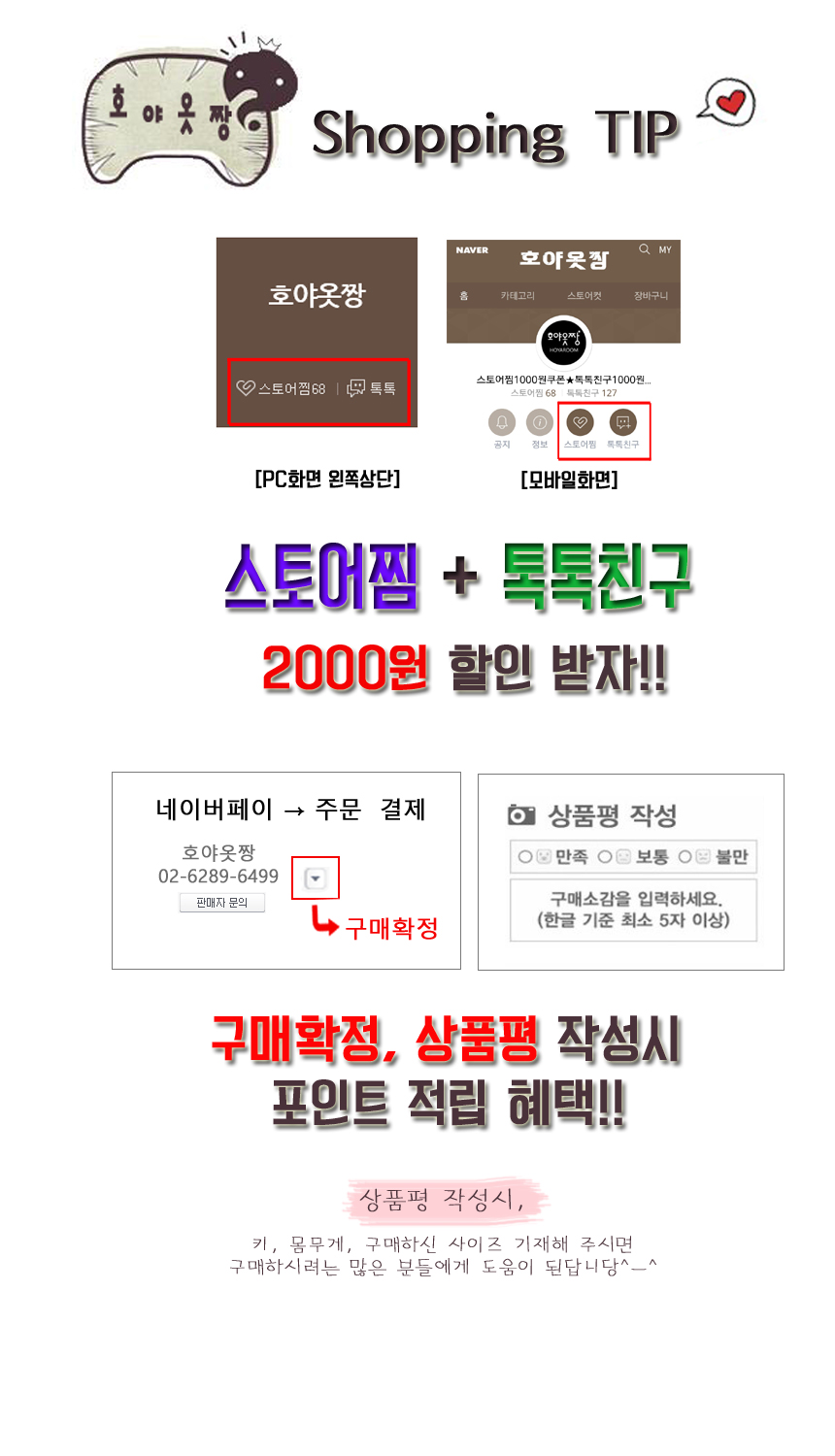 Baby Jordan Snapback Boys Girls Cap Hats Toddler K