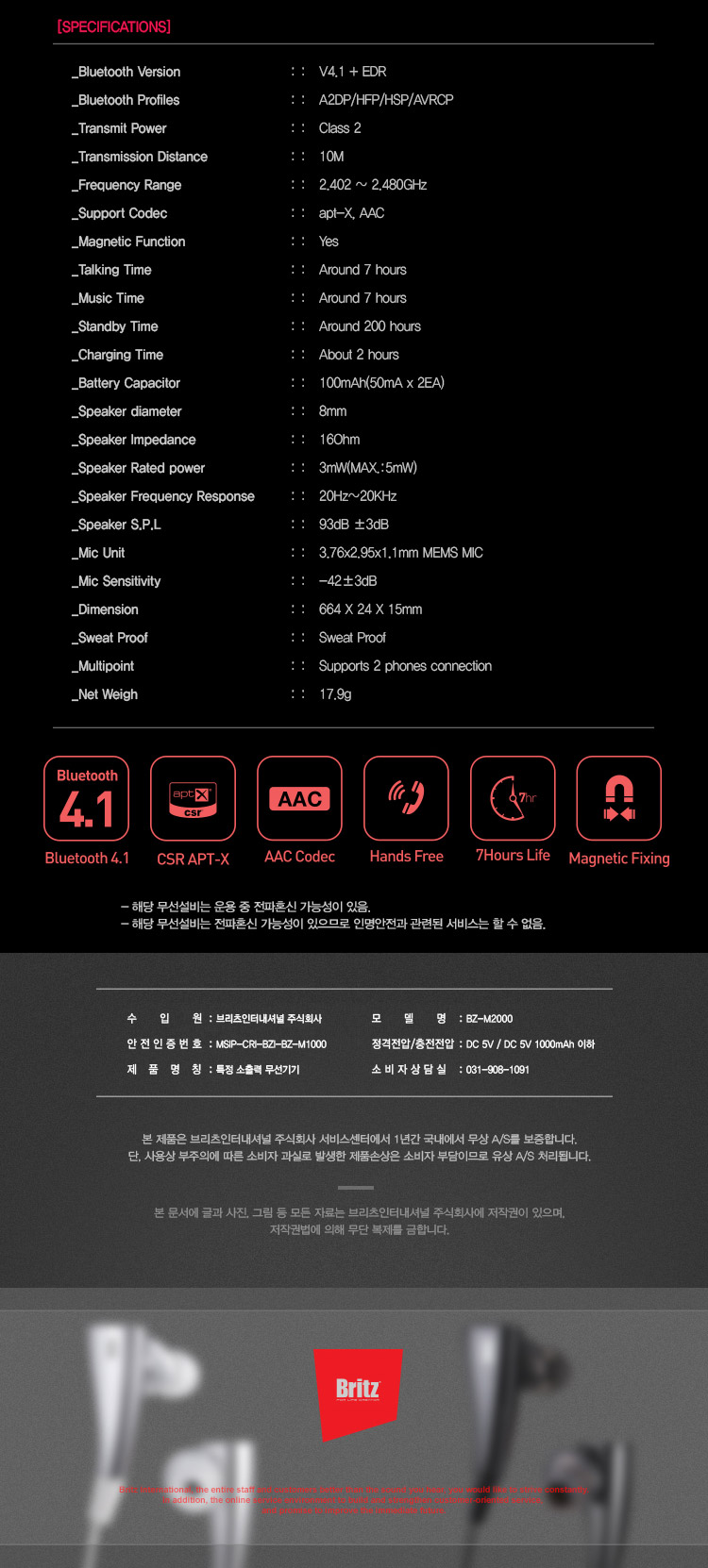 NEW BLUETOOTH EARPHONE BRITZ BZ-M2000 High quality