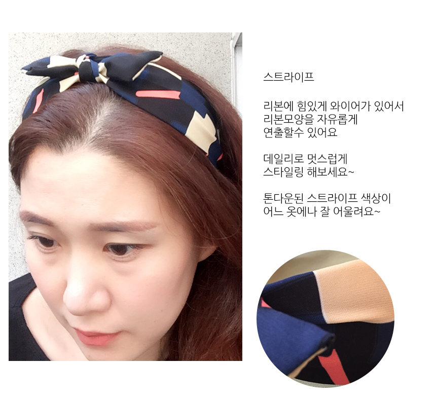 New Stripe Wide Single Hair Ribbon Bandana Hair Ba