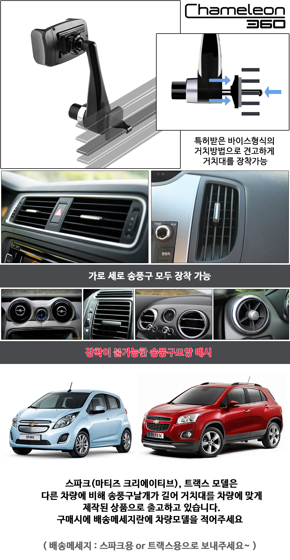 NEW MOBILE PHONE HOLDER Chameleon 360 Mobile Phone