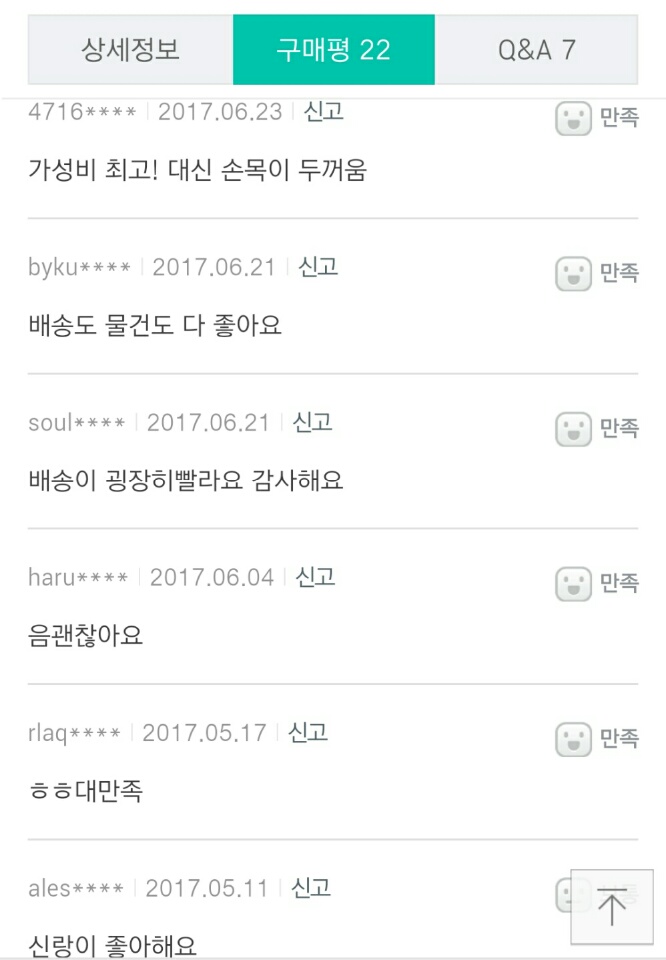 New Kickboxing Dummy Boxing, kickboxing, MMA, wres