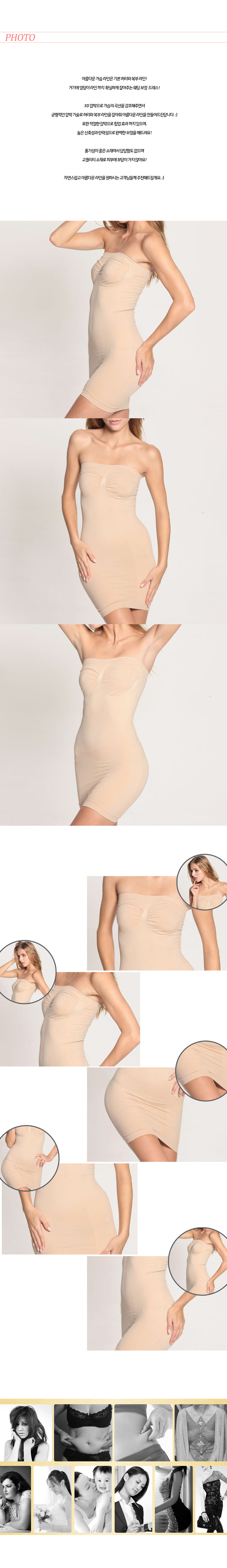 Wedding correction One-piece underwear All-in-one 