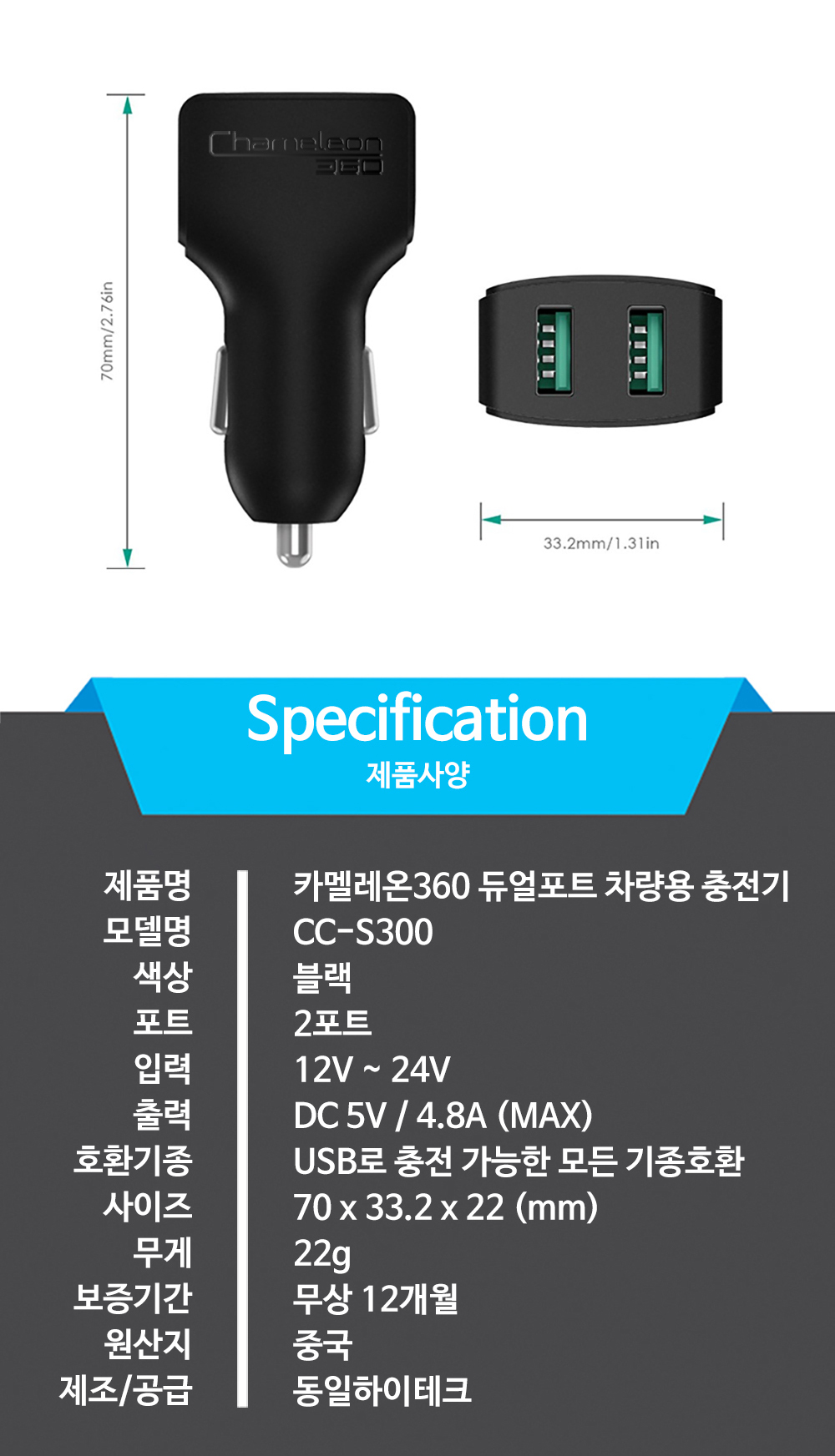 NEW MOBILE PHONE HOLDER Chameleon 360 Plus perfume