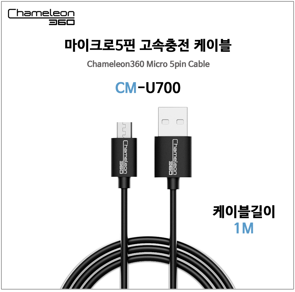 NEW MOBILE PHONE HOLDER Chameleon 360 Mobile Phone