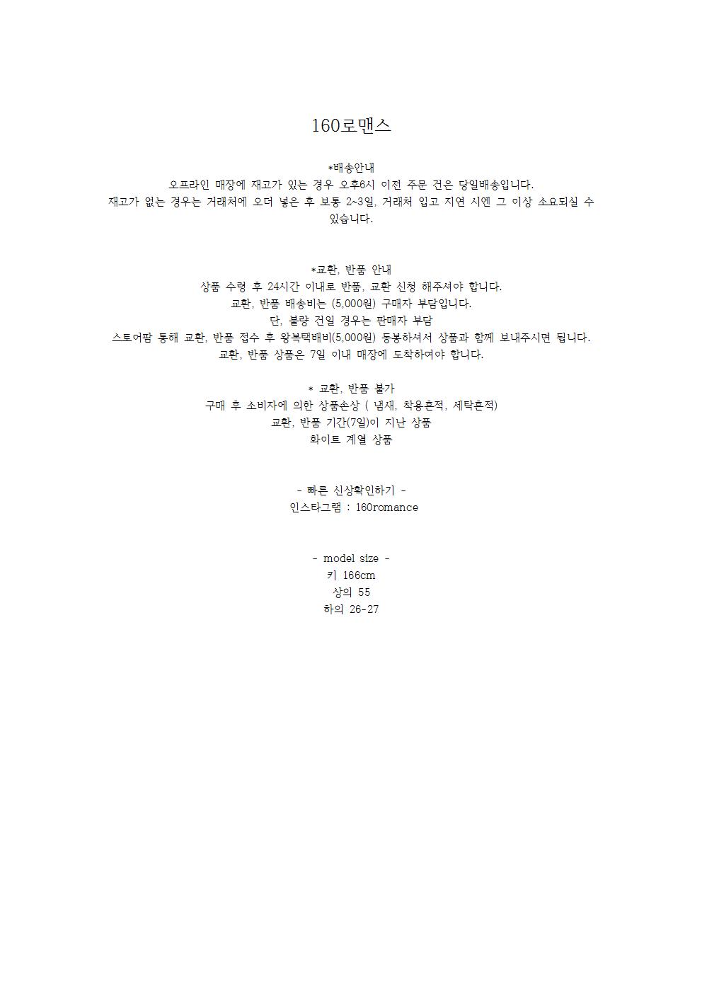 New Stripe Shirt One-piece dress