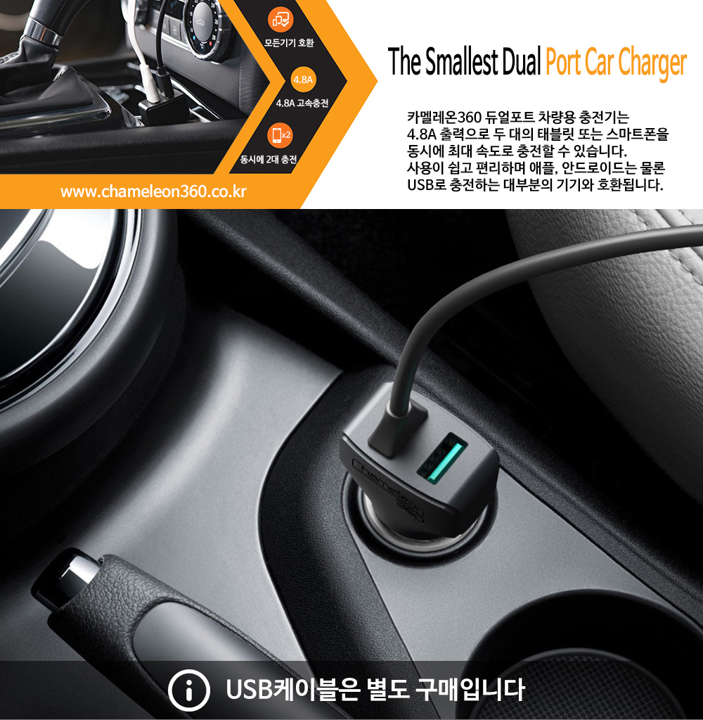 NEW MOBILE PHONE HOLDER Chameleon 360 Mobile Phone