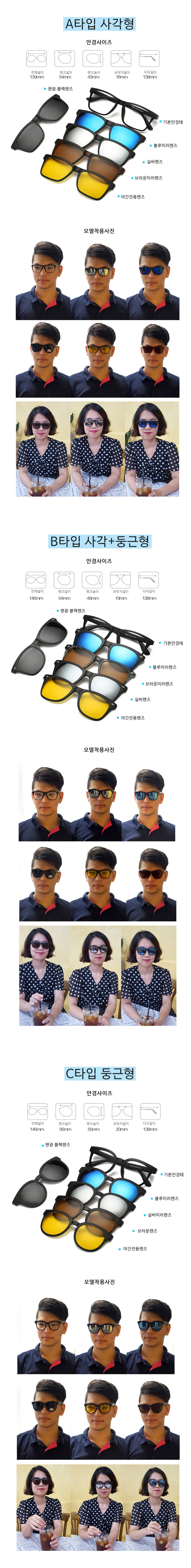 NEW FASHION SUNGLASSES Polarized Clip Glasses Sung