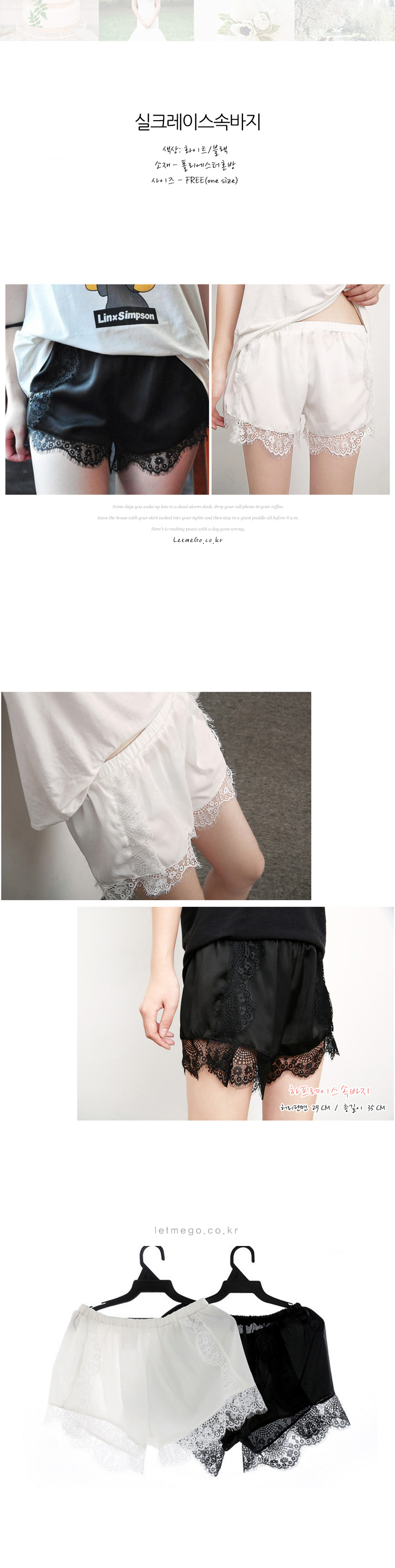 Seamless Shorts Inner Silk Lace Underwear Women