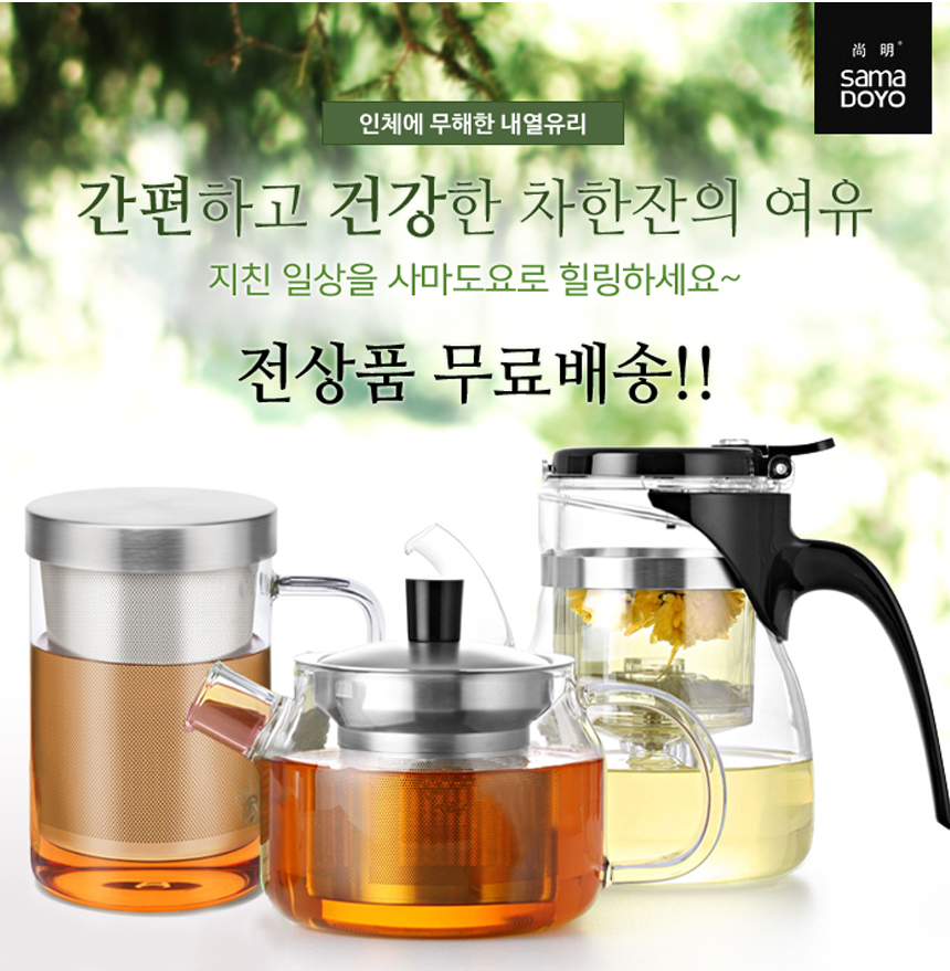 4 seasons Tippo genuine Sama Toyo pot set Heat-res