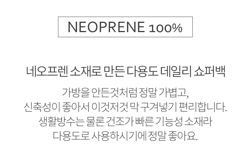 New Women's Bags Frauban Neoprene Show Per Bag 