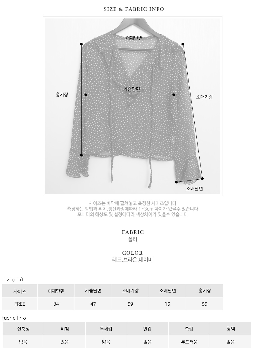 NEW FASHION LADY GIRL Blouse Deming dot Ruffle blo