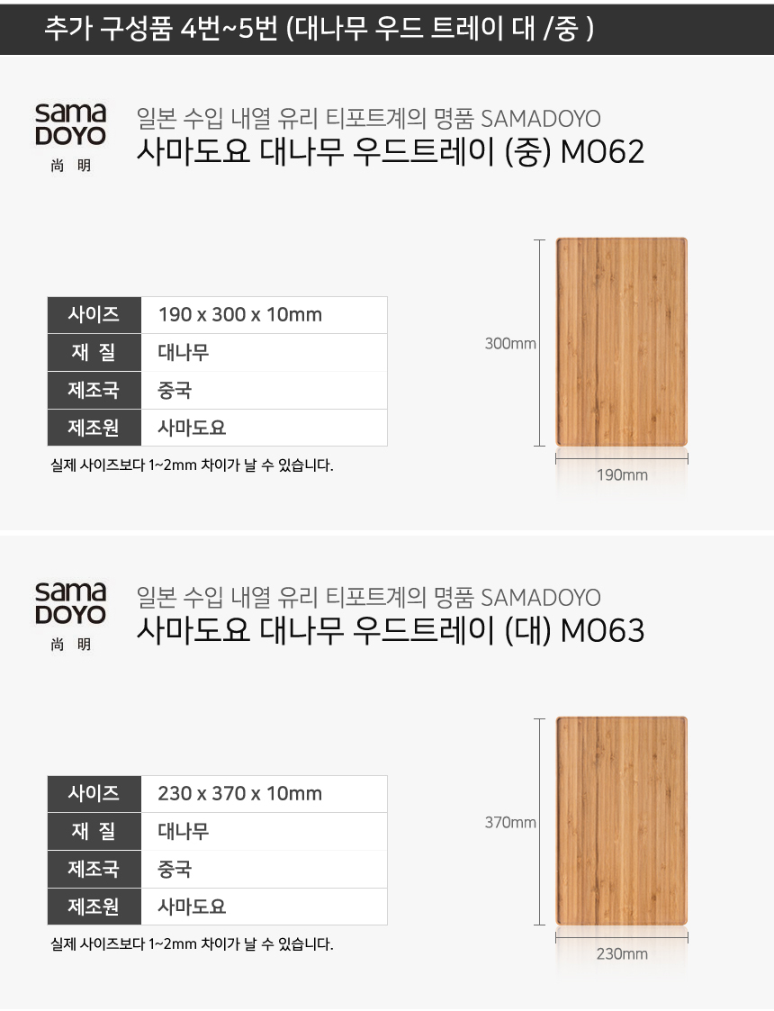 4 seasons Tippo genuine Sama Toyo pot set Heat-res