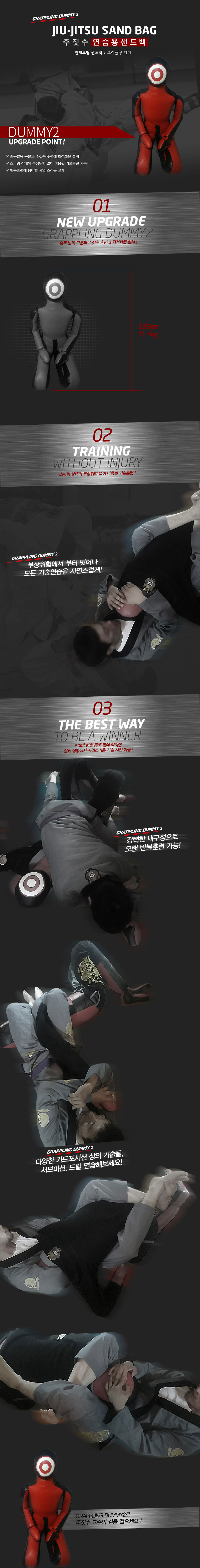 New Kickboxing Dummy Boxing, kickboxing, MMA, wres