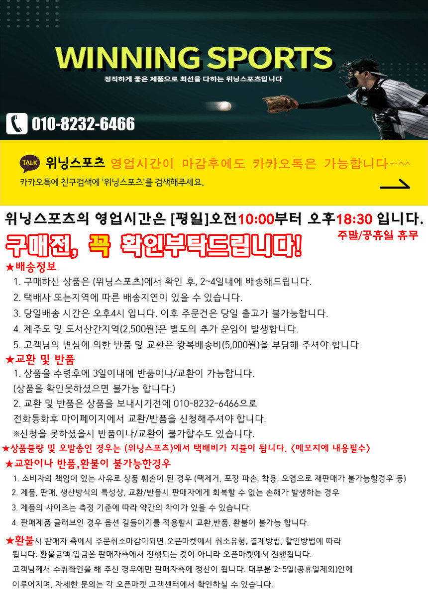 Children's UA CHILLZ Knit Gloves 2 pieces 170 N