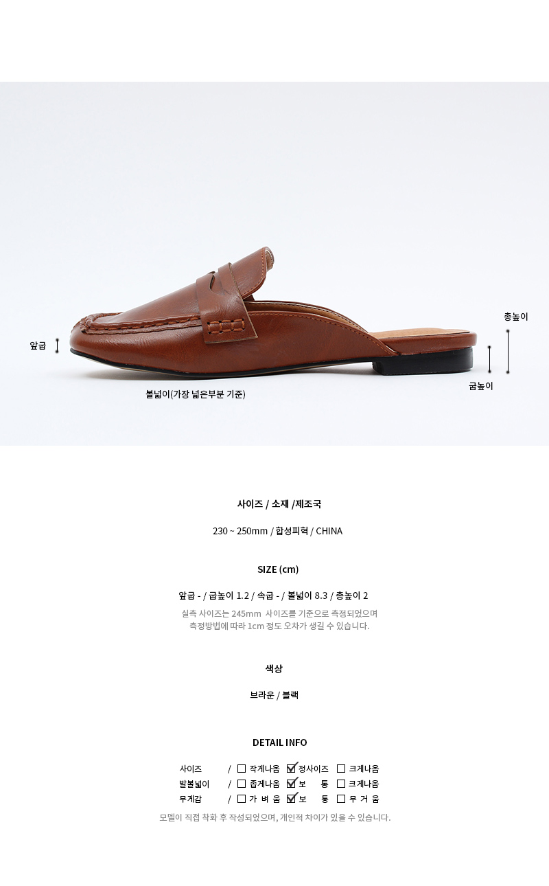 New Cute Basic Blouse Brown Women Slippers Girl Cu