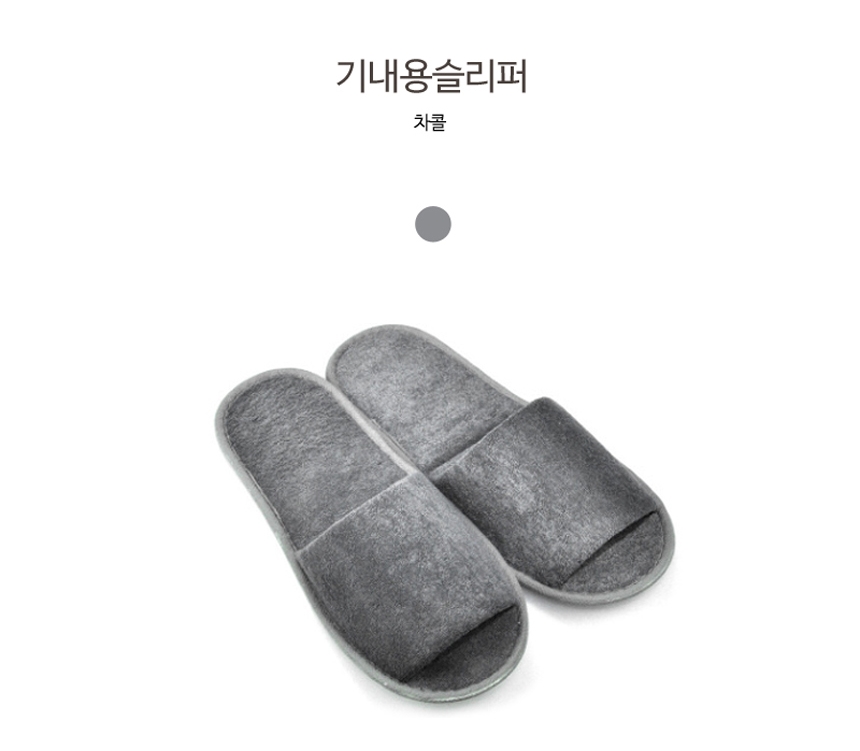 Korean Slippers Slippers Slippers Travel Hotel Air