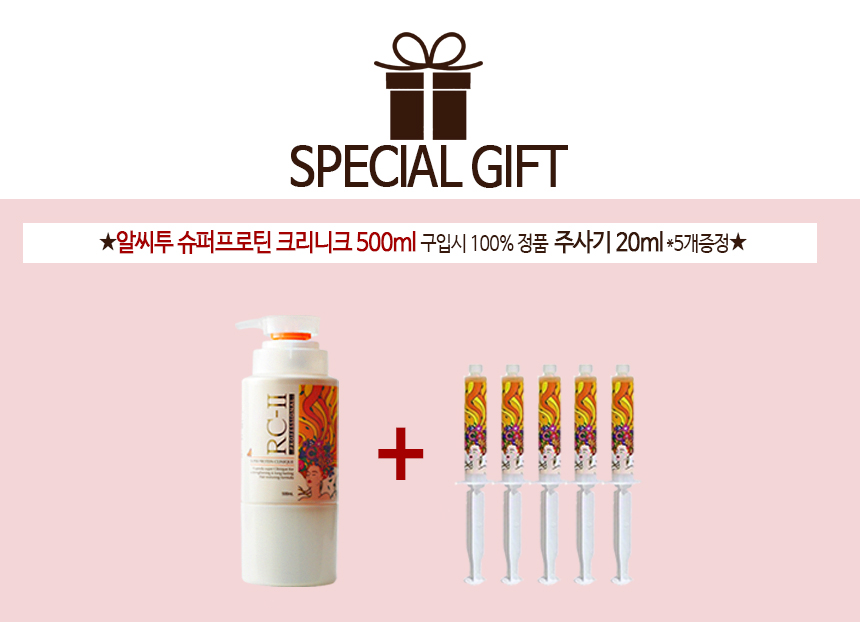 NEW HAIR CARE RC2 Alcitu Professional Super Cliniq