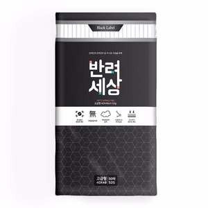 Puppy dog ​​pouch paddle world 50-grade pet dog sm