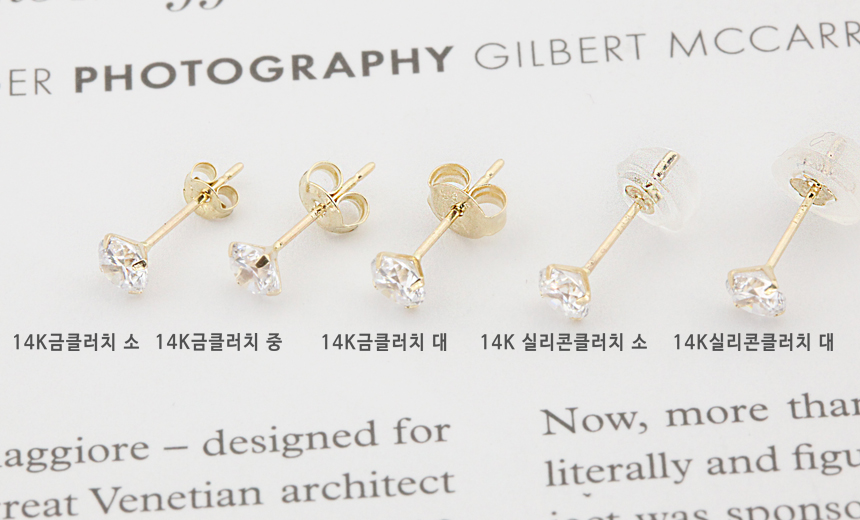 Clutch 5 kinds 14K Silicone, 14K gold back decorat