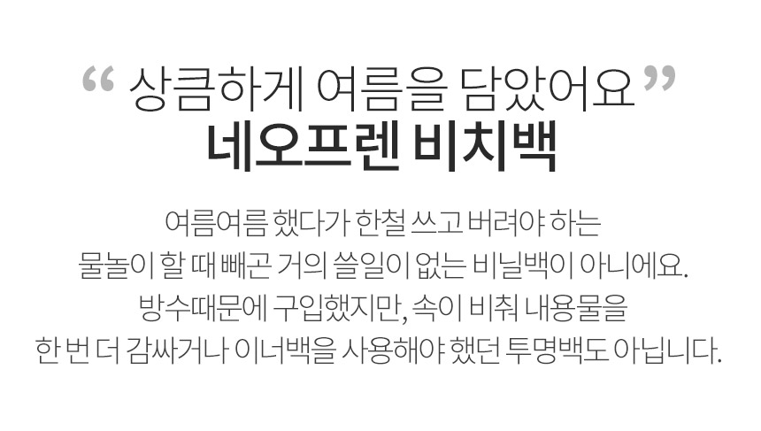 New Women's Bags Frauban Neoprene Show Per Bag 