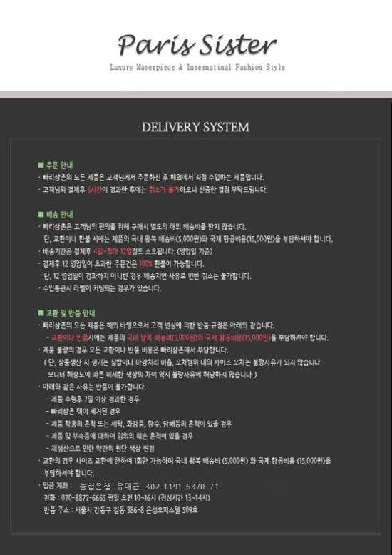 SL48 Chewing Street Sleeveless Tee 5COLOR Lovely T