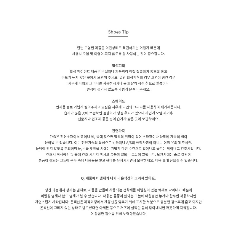 New Senilla Satin Fabric Basic Blower Women Women 