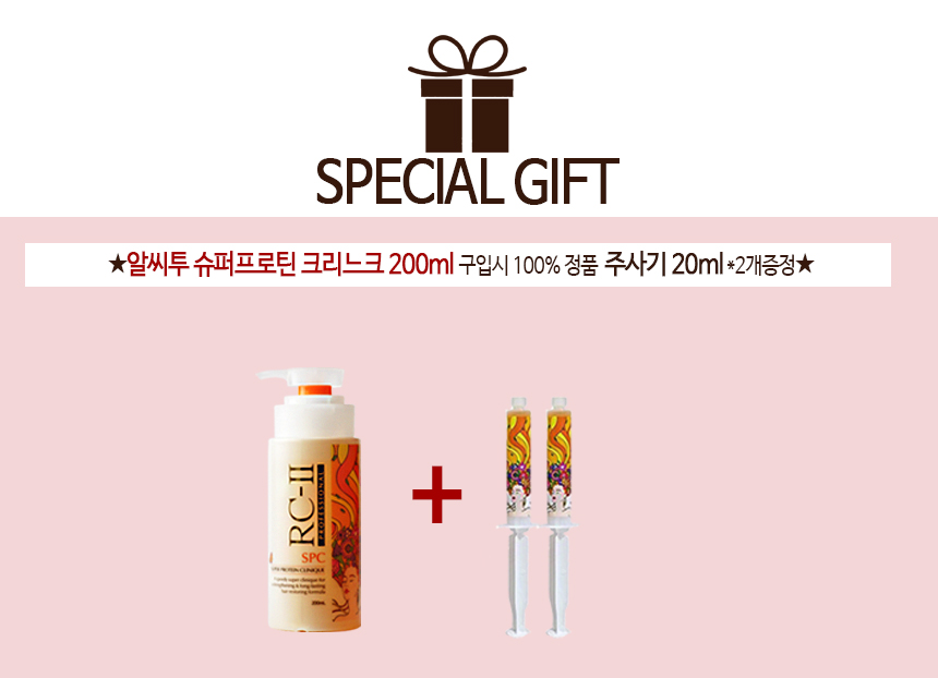 NEW HAIR CARE RC2 Alcitu Professional Super Cliniq