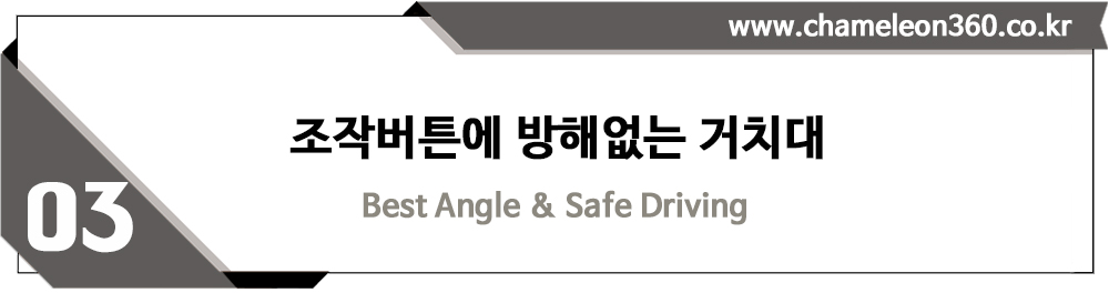 NEW MOBILE PHONE HOLDER Chameleon 360 Mobile Phone