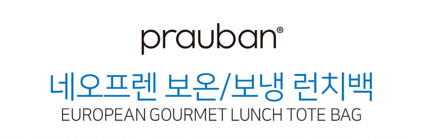 New Women's Bags Frauban Neoprene Show Per Bag 